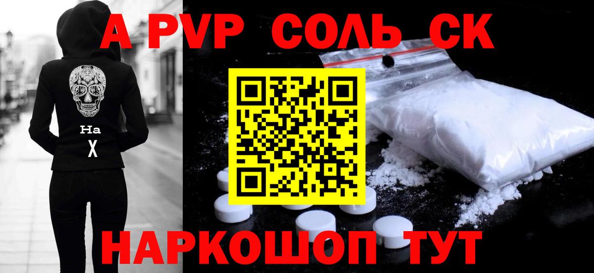 A PVP СК КРИС Петрозаводск