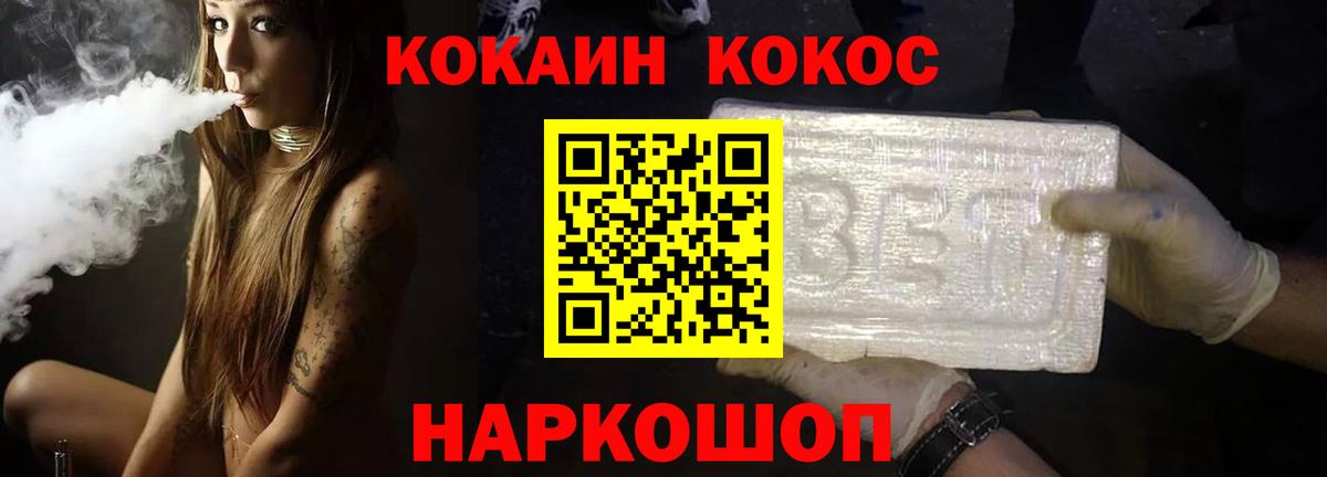 КОКАИН  Кокаин 97%  Вход с VPN  Кокаин 98%  Петрозаводск 