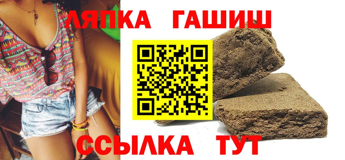 Гашиш Cannabis  Гашиш  Петрозаводск  ГАШИШ индика сатива  Вход с VPN 
