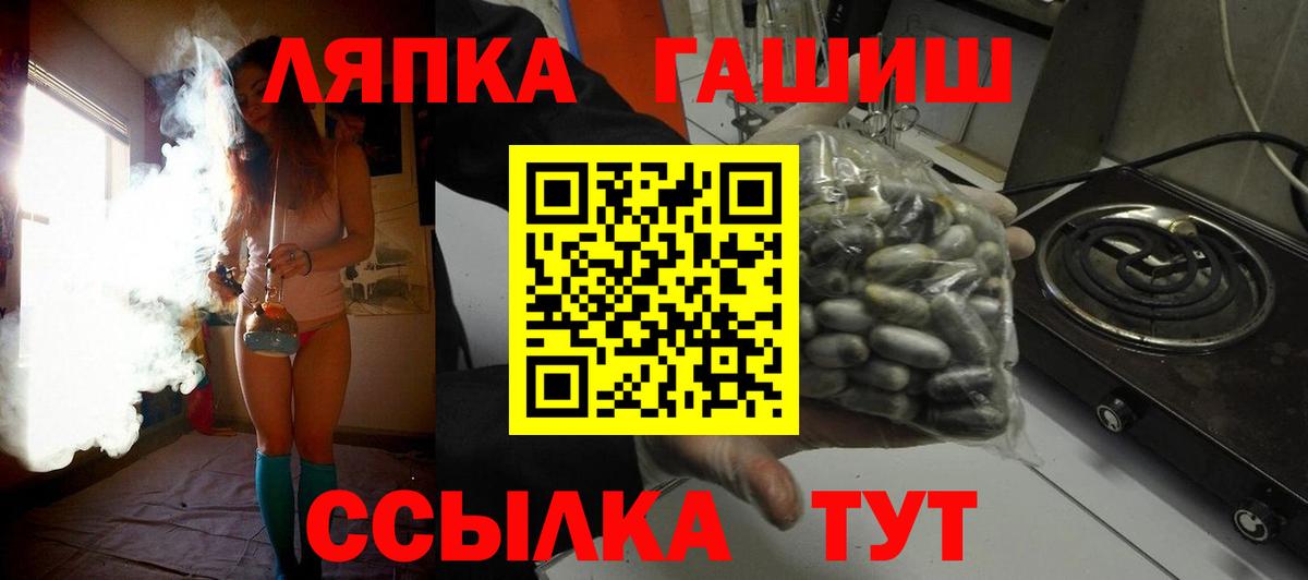 ГАШ Изолятор Петрозаводск