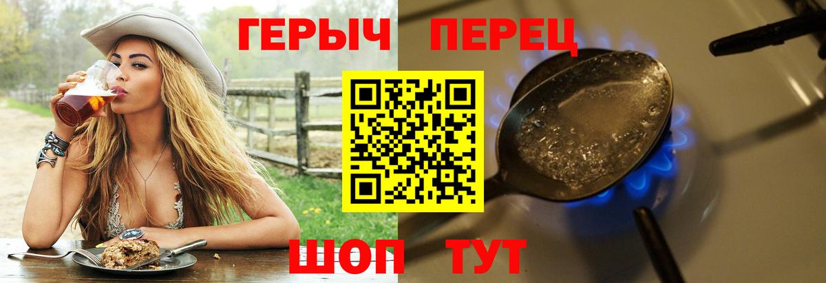 Петрозаводск  ГЕРОИН VHQ  Героин  Вход с VPN 