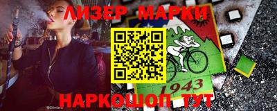 марки lsd Туймазы