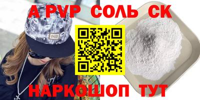 дистиллят марихуана Тулун
