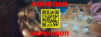 дистиллят марихуана Тулун