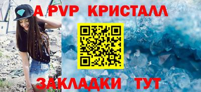 Альфа ПВП Тула