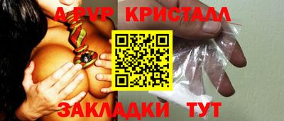 дистиллят марихуана Тулун