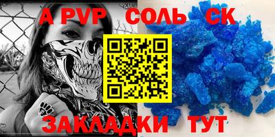 Альфа ПВП Тула