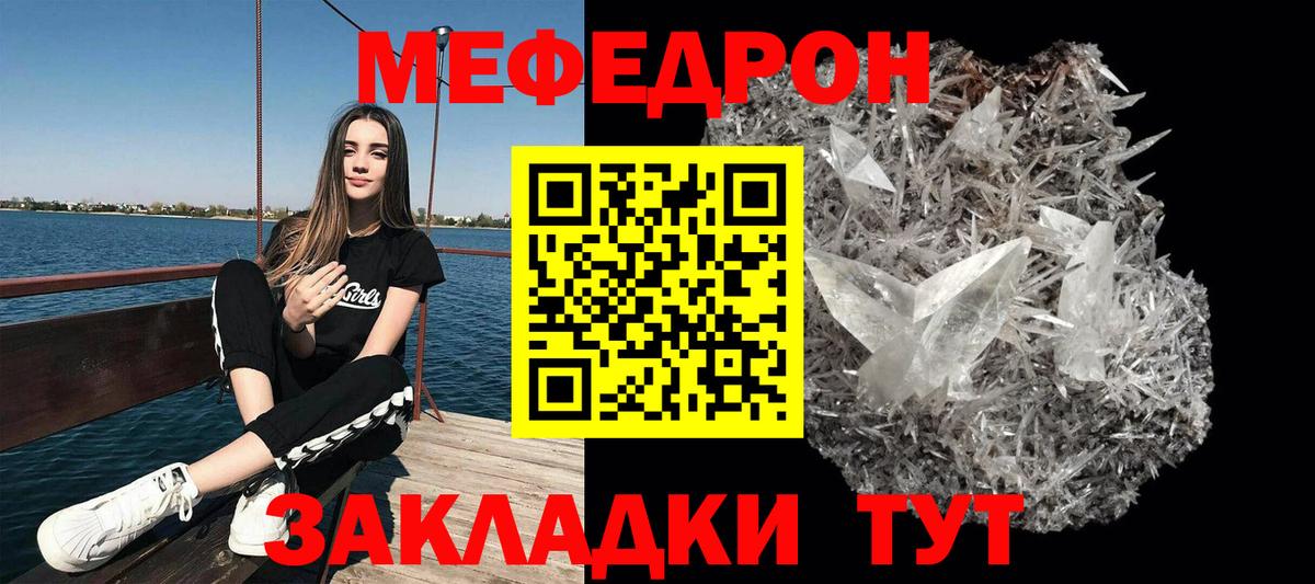 Мефедрон mephedrone  МЯУ-МЯУ  Вход с VPN  Петрозаводск  Меф mephedrone 