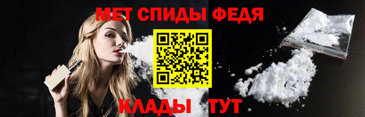 Метамфетамин Декстрометамфетамин 99.9%  Метамфетамин Декстрометамфетамин 99.9%  Петрозаводск  Вход с VPN 
