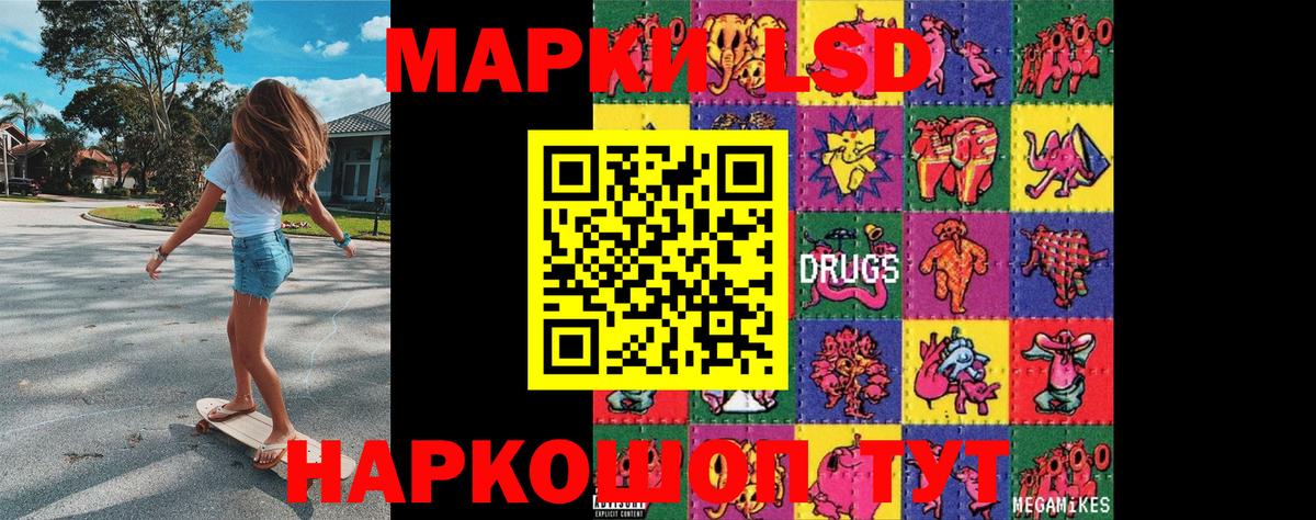 Марки N-bome 1500мкг Петрозаводск
