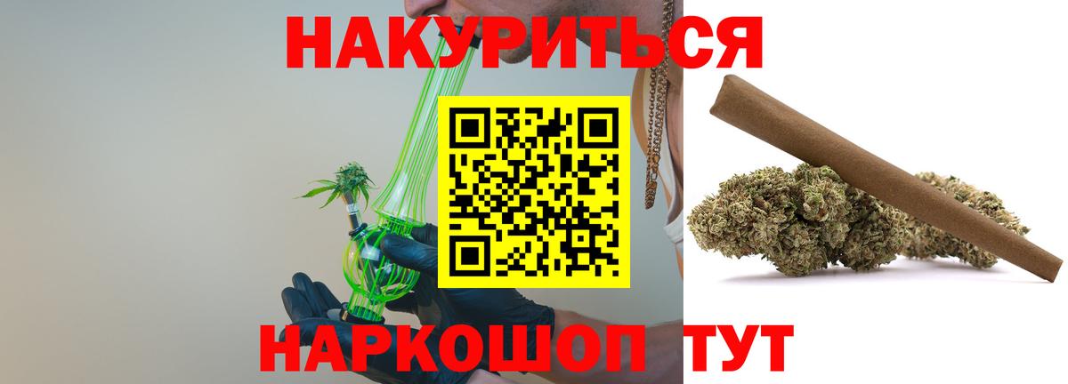 Канабис White Widow Петрозаводск