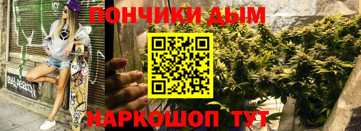 Марихуана Amnesia  МАРИХУАНА тримм  Петрозаводск  Вход с VPN 